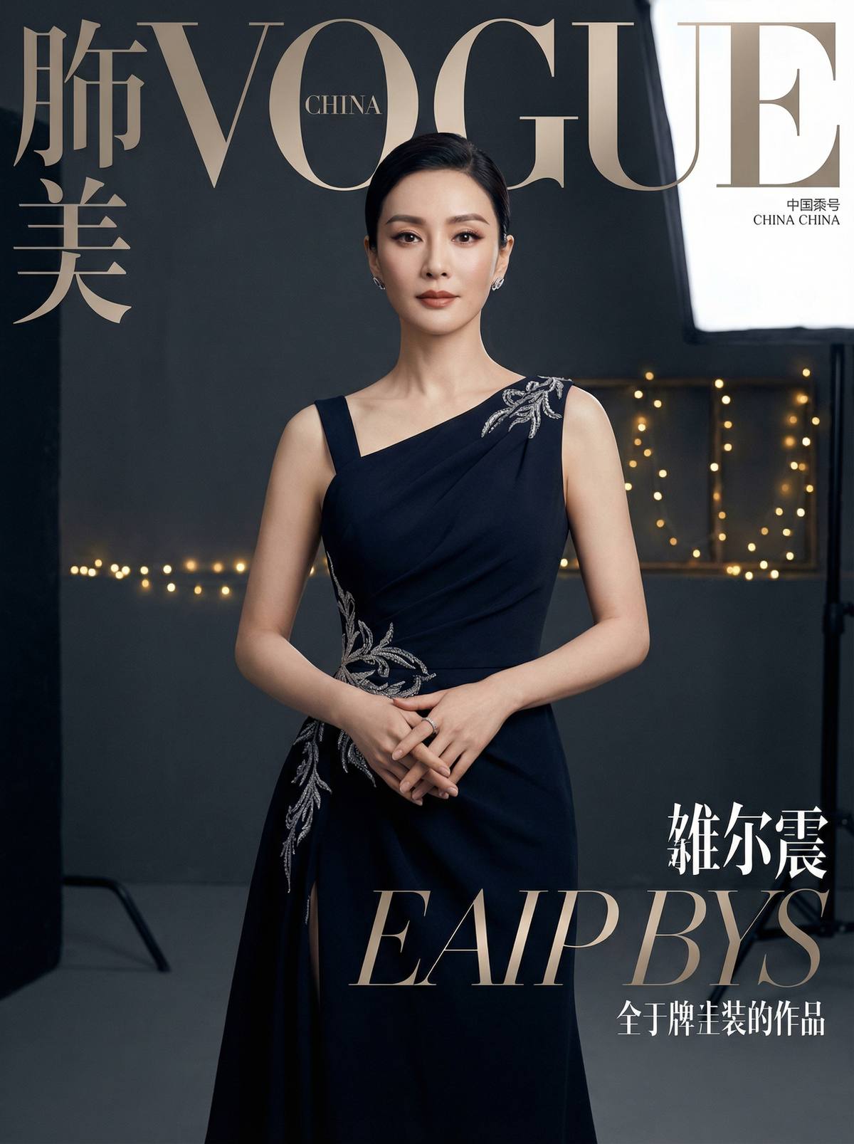 海角网红明星视频